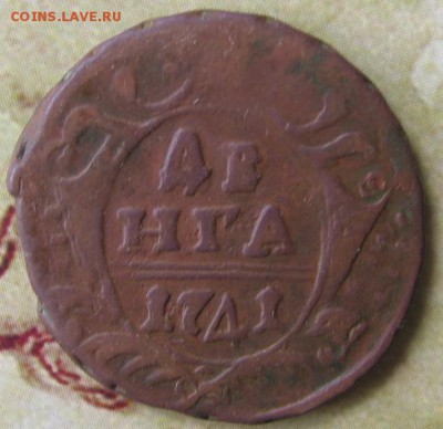 07 в 22-30 - д1741р1