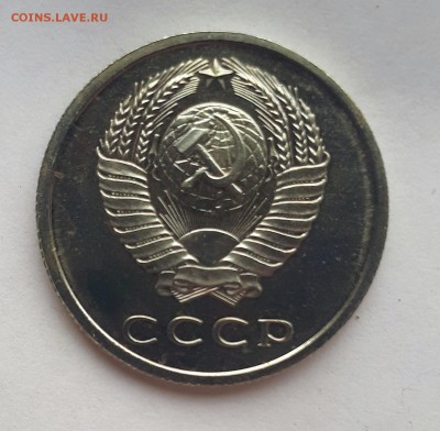 20 копеек 1965 подлинность? - 20190706_151752