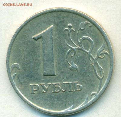 1руб 07г редк.шт.1.12(А.С.) до 12.07.19 - сканирование0034