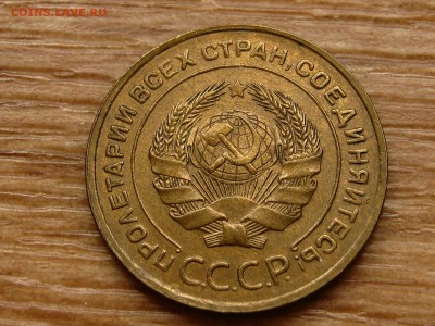 5 копеек 1934 и 1935 ст. - IMG_1758.JPG