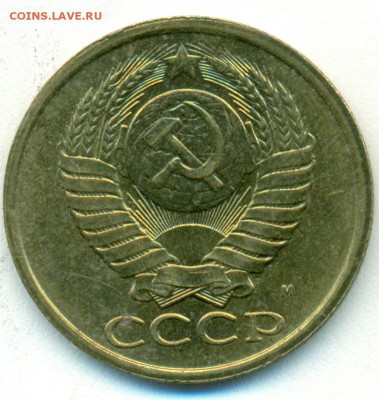 5коп 91г м шт.5-61.3М-2№255(по Я.А и С.Ш.)до 12.07.19 - сканирование0046