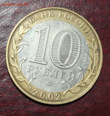 10р МВД - раскол, на оценку - IMG_4881.JPG