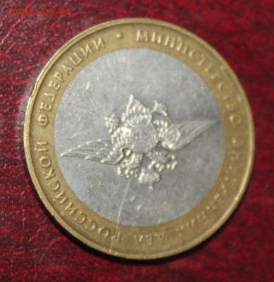 10р МВД - раскол, на оценку - IMG_4896.JPG