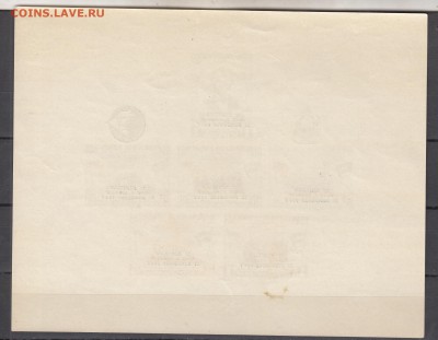 Гондурас 1963 памяти Кеннеди блок  до 11 07 - 59а