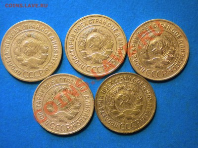 3коп.1928-32г. до 08.07.11г. до 22.00ч.мск. - RSCN3899