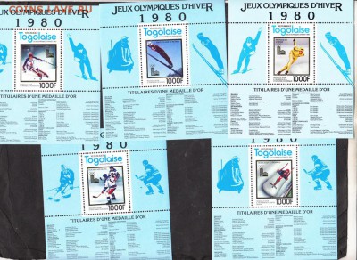 Того 1980 олимпиада 5 блоков ** до 11 07 - 65