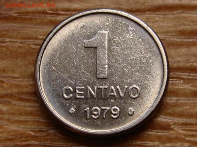 Бразилия 1 сентаво 1979 до 09.07.19 в 22.00 М - IMG_1564.JPG