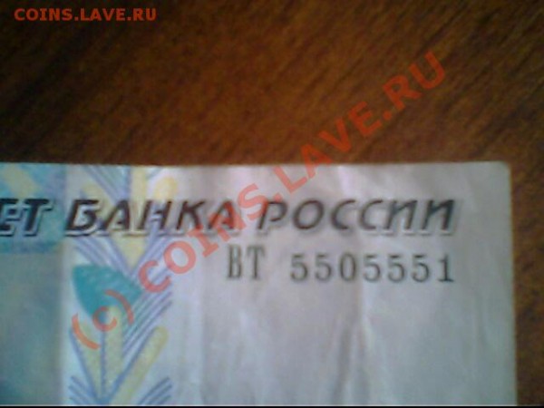 Радары,красивые и редкие номера! - IMG0901A