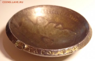 Рубль 1897 из ложки - DSC09253.JPG