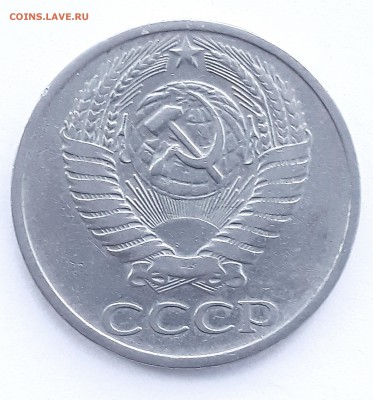рубль  1985 , 50 копеек 1973 цена ? - 20190706_194728