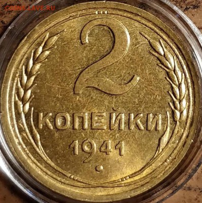 2 копейки 1941 UNC - image