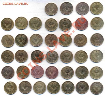 39 пятаков с1961по1991 12.07.2011 до22:00 - sss