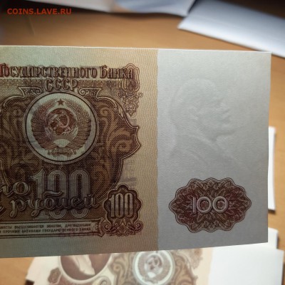 100 руб 1961 пресс фикс - бона 100 61 1 2