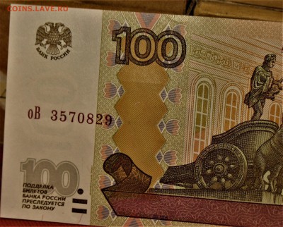 Новая серия экспериментальных соток - IMG_0604.JPG