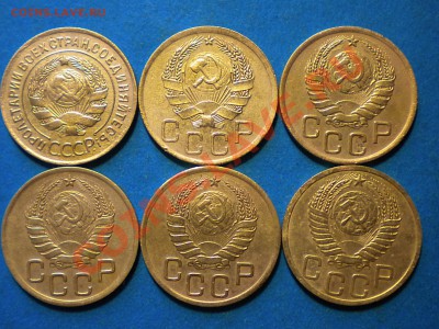 3коп. 1935-50г. до 08.07.11г. до 22.00ч.мск. - RSCN3907