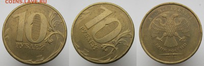 интерес - 9
