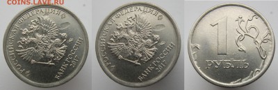интерес - 7