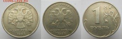 интерес - 6