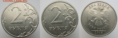 интерес - 4