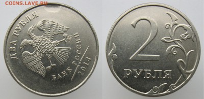 интерес - 2