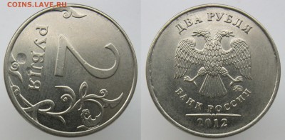интерес - 1