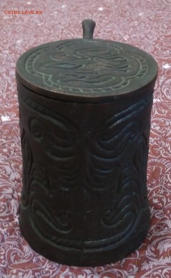 Кружка пивная. Москва. - IMG_20190706_194401