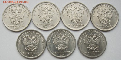 Сколы на 1 руб 2016-13 (17 монет) до 12.07.19 - IMG_3170.JPG