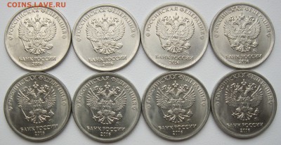 Сколы на 1 руб 2016-13 (17 монет) до 12.07.19 - IMG_3167.JPG