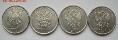 Сколы на 1-2-5 руб совр.ходячки до 12.07.19 - IMG_3174.JPG