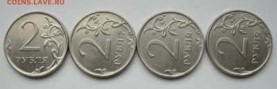 Сколы на 1-2-5 руб совр.ходячки до 12.07.19 - IMG_3173.JPG