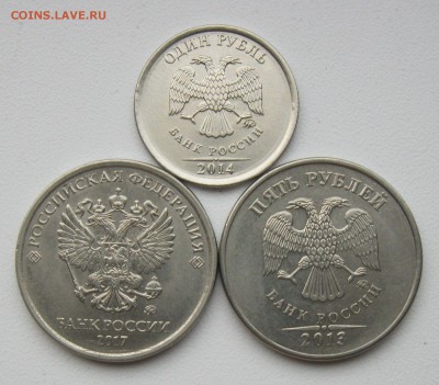 Сколы на 1-2-5 руб совр.ходячки до 12.07.19 - IMG_3179.JPG