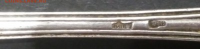 Ложка. Серебро 875 проба. Киев. - IMG_20190706_123131