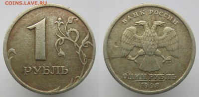  интерес - 5