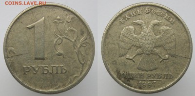  интерес - 4