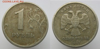  интерес - 3