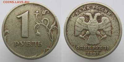  интерес - 2