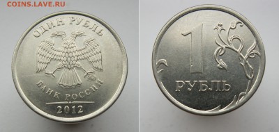  интерес - 1