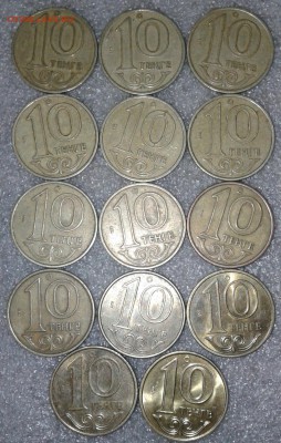 Казахстан 5-10-20-50-100 тенге 45 шт без повтора, до 09.07.1 - 20190706_202340-1