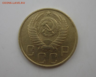 5 коп. 1950 шт. 2.2 - IMG_3111.JPG