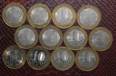 12шт 10р Древние горда РАЗНЫЕ с 200р до 9 июля - IMG_4995.JPG