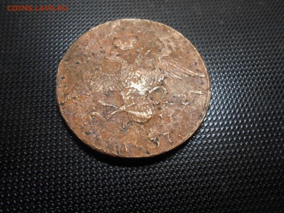 5 копеек 1807 и 1808 г. оценка - DSCN8254.JPG