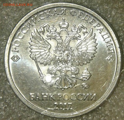 Полные расколы 7 штук , до 09.07.19 - 20190706_220932-1