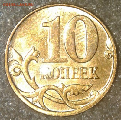 Полные расколы 7 штук , до 09.07.19 - 20190706_220847-1