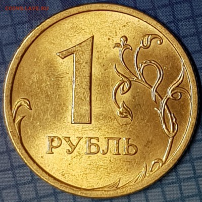 1 рубль 1998, 2008 с блеском на оценку - 20190706_212433-min