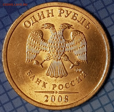 1 рубль 1998, 2008 с блеском на оценку - 20190706_212800-min