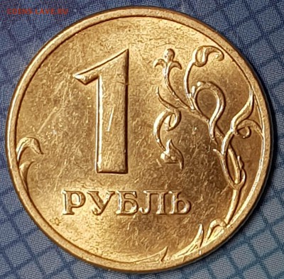 1 рубль 1998, 2008 с блеском на оценку - 20190706_212935-min
