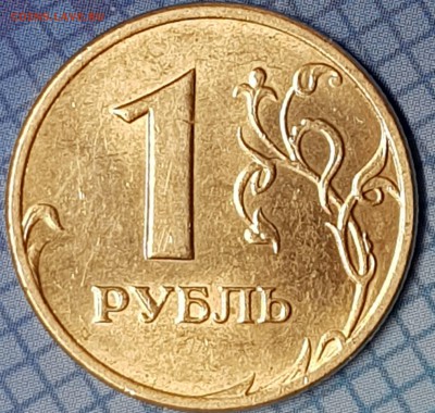 1 рубль 1998, 2008 с блеском на оценку - 20190706_213004-min