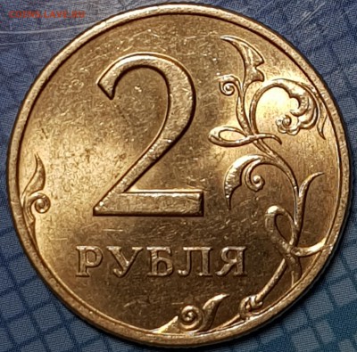 2 рубля 1997, 1998, 2006 с блеском на оценку - 20190706_214502-min