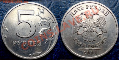 5руб.2008г.ММД.Шт.1.1 и 1.3. Оценка. - DSC00072.JPG