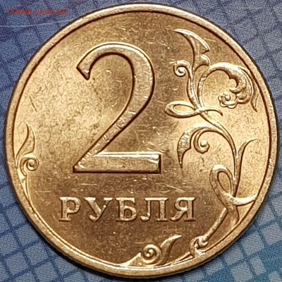 2 рубля 1997, 1998, 2006 с блеском на оценку - 20190706_214414-min